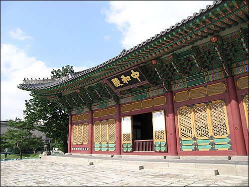 중화전 : 건물의 크기에 비해 매우 소박하고 단정해 보인다. 하지만 그 아래 탁 트인 공간에 품위석이 자리하고 있어서 표현하기 힘든 위엄과 권위가 느껴진다. 